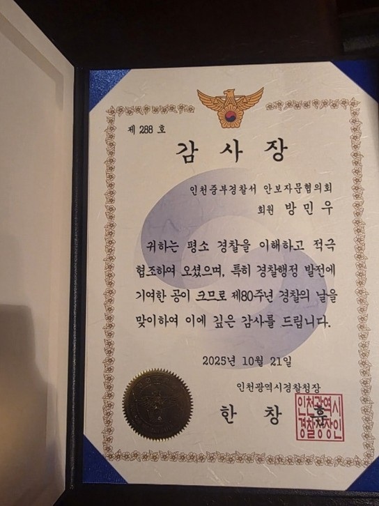 c92335136edb4d0c562bd6ce33779904_1762409789_8612.jpg c92335136edb4d0c562bd6ce33779904_1762409789_8612.jpg