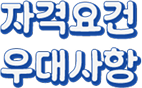다이트와 함께해요