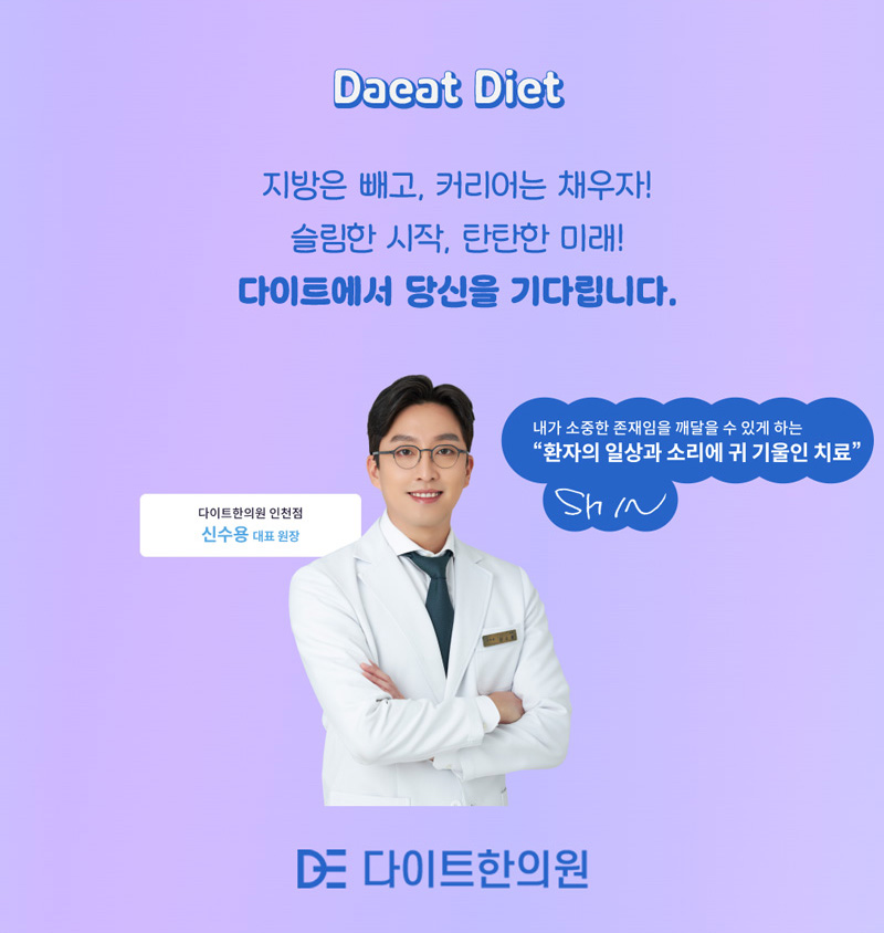 당신의 역량, 여기서 빛날 차례에요!