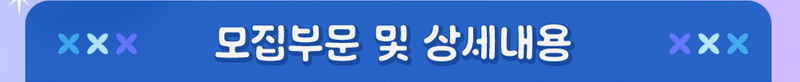 다이트와 함께해요