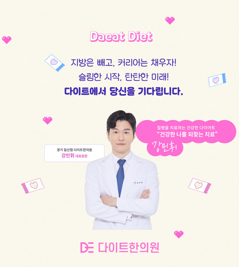 당신의 역량, 여기서 빛날 차례에요!